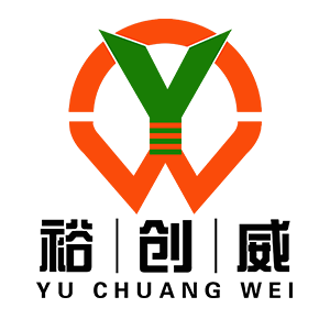 深圳市裕創(chuàng  )威實(shí)業(yè)有限公司